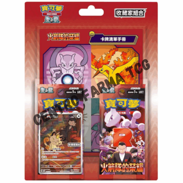 Pokemon SV10F The Glory of Team Rocket Special Collection (CHI)