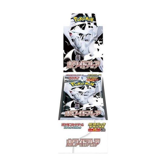 Pokemon White Flare Display Fat Pack (JAP)