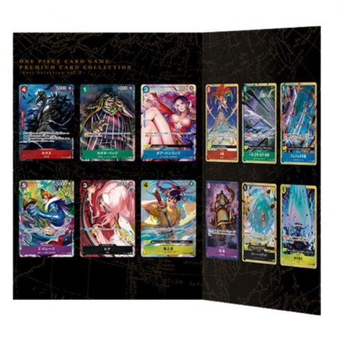 One Piece Premium Card Collection Volume 2 (ENG)