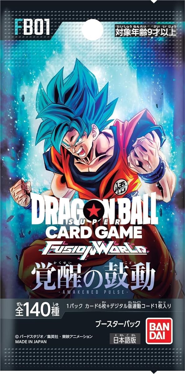 Dragon Ball Super Fusion World FB01 Booster Pack (JAP)
