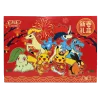 Pokemon 2026 Lunar New Year Gift Box CHI