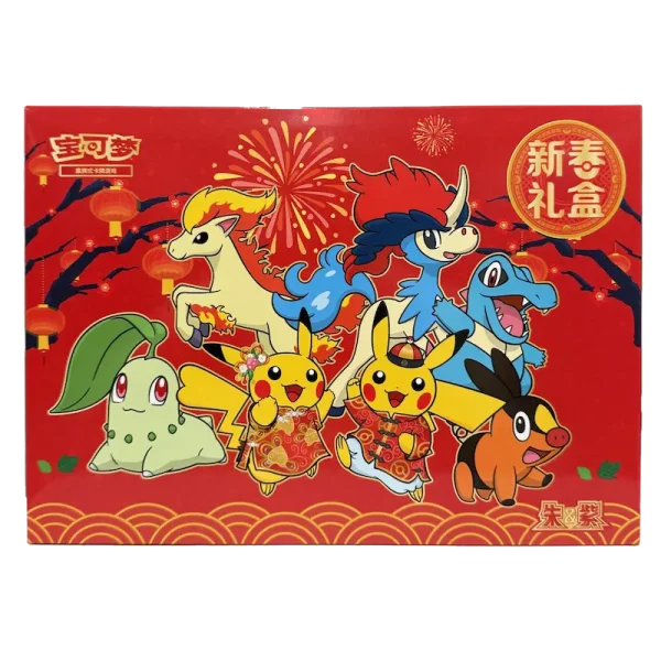 Pokemon 2026 Lunar New Year Gift Box CHI